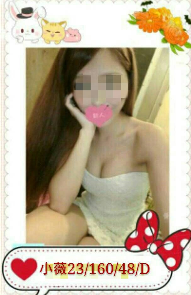 宜蘭 小詩 評價高 胸圍36D 身高165 年齡25